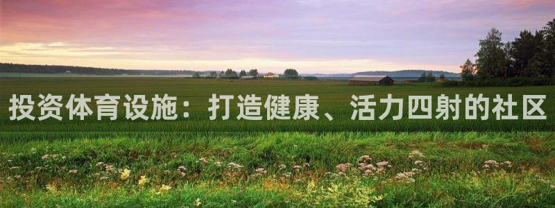 意昂3开户