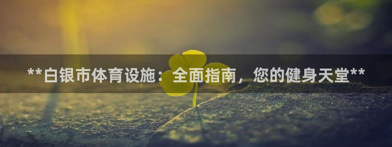 意昂体育3招商电话是多少