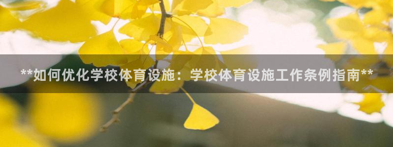 意昂3集团官网首页