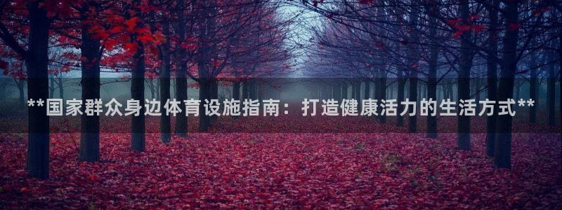 意昂体育3招商电话地址查询