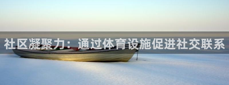 意昂体育3招商电话地址查询