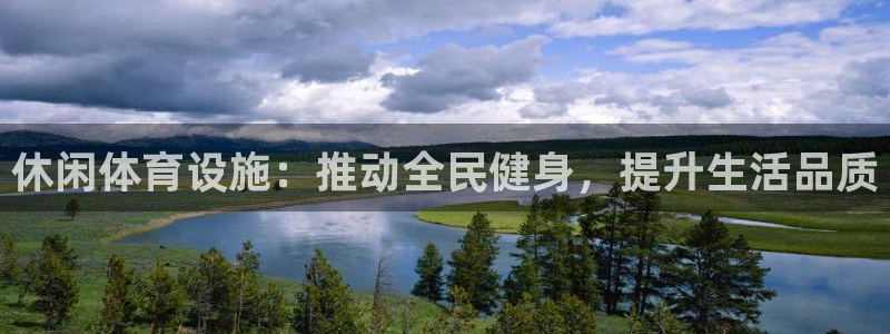 意昂3集团官网首页