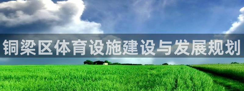 意昂体育3招商电话号码