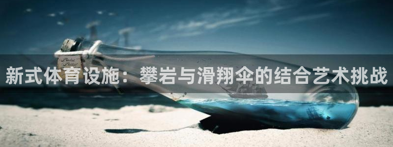 意昂集团官网