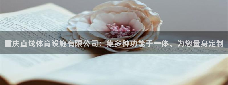 意昂3开户