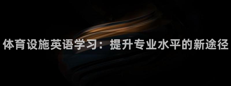 意昂3新能源
