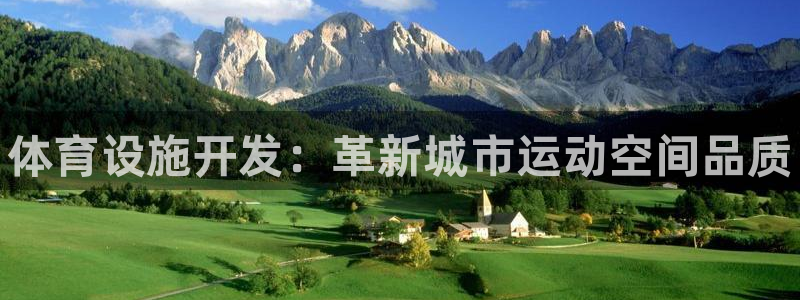 意昂3娱乐