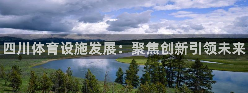 意昂体育3平台注册