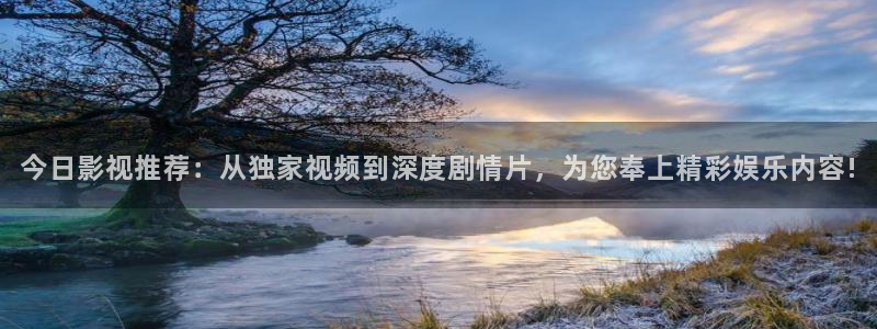 探花小宝视频：今日影视推荐：从独家视频到深度剧情片，为您奉上精彩娱乐内容!