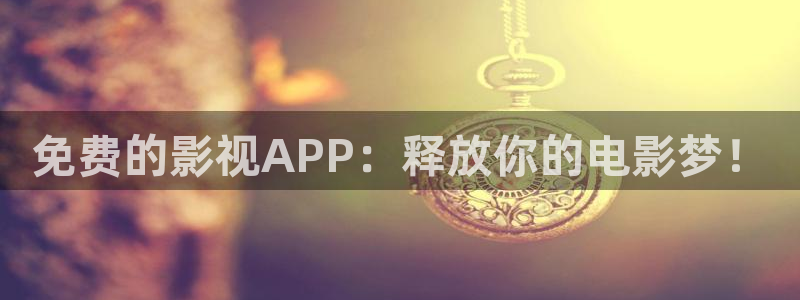 探花系列在线观看免费视频
