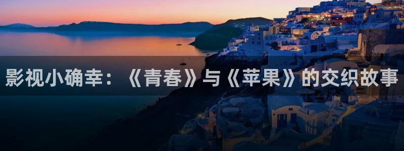 探花视频在线视频